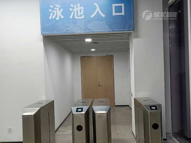 游泳馆售检票系统