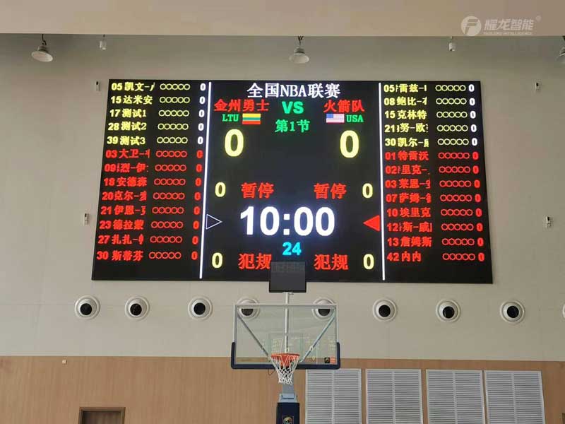篮球计时计分设备
