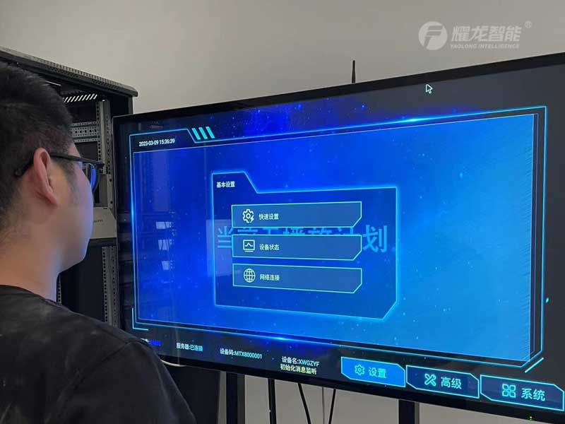 竞赛信息发布系统