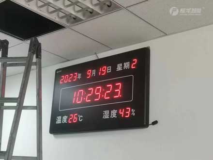 万年历时钟系统
