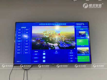 KVM坐席协作系统