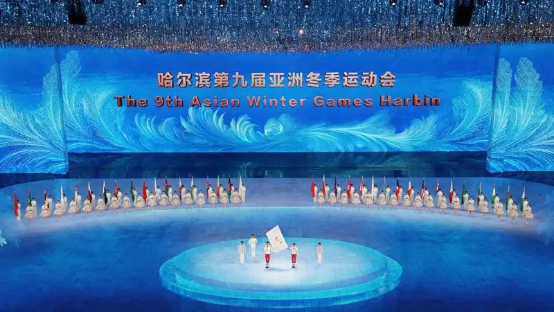 第九届亚洲冬季运动会盛大开幕！耀龙智能助力呈现“智能亚冬会”